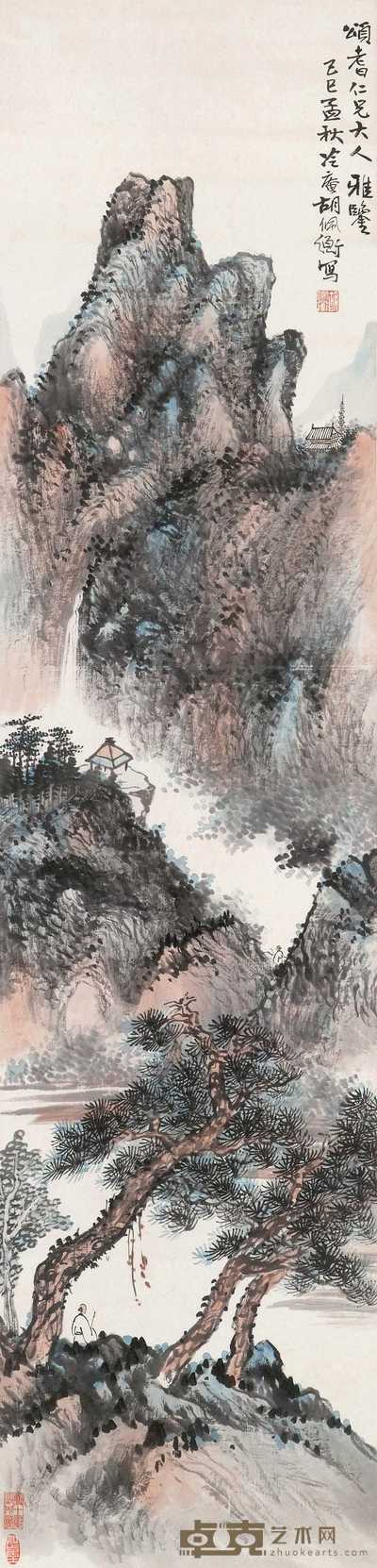 胡佩衡 1929年作 秋山远望 立轴 136×32.8cm
